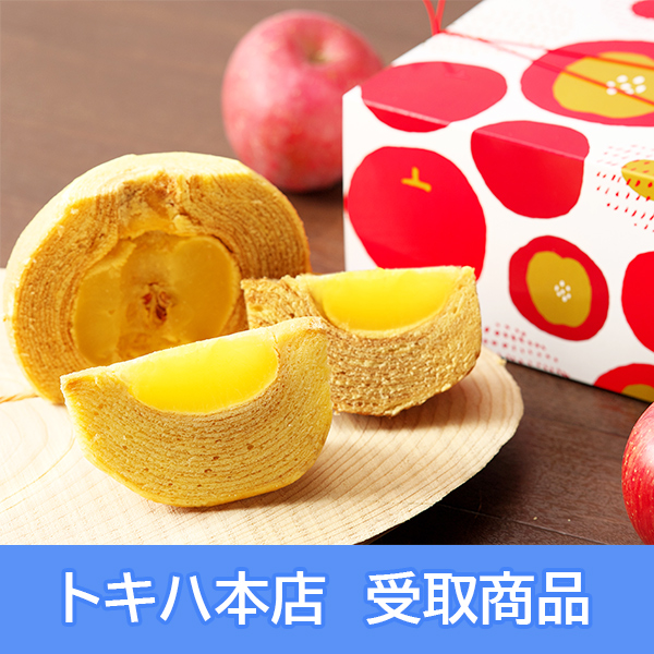 �y4/27(��)�{�X���z [���߂��O�����t�F�X�^] �c�L�g�� ���R�ĕ��̃v���~�A���A�b�v���N�[�w��